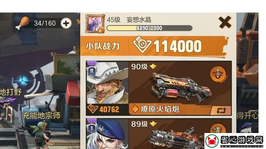 合金彈頭覺醒0氪能玩嗎