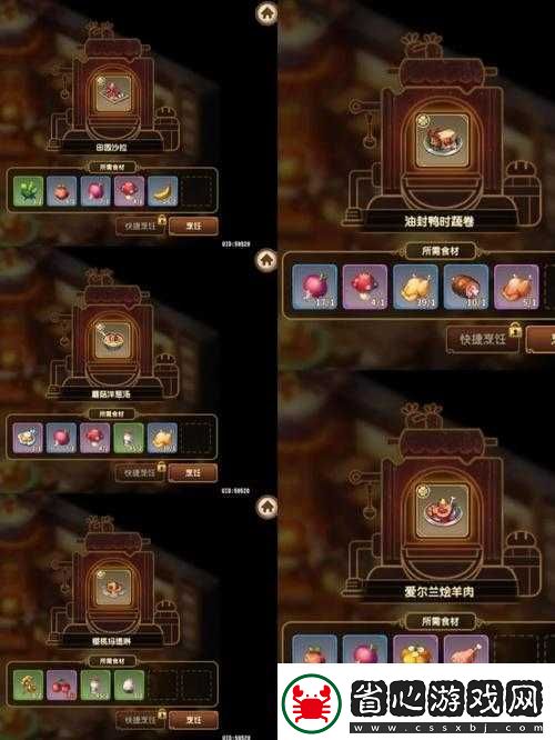 寶石研物語深度解析-揭秘高效獲取仙塵招募包的絕密攻略
