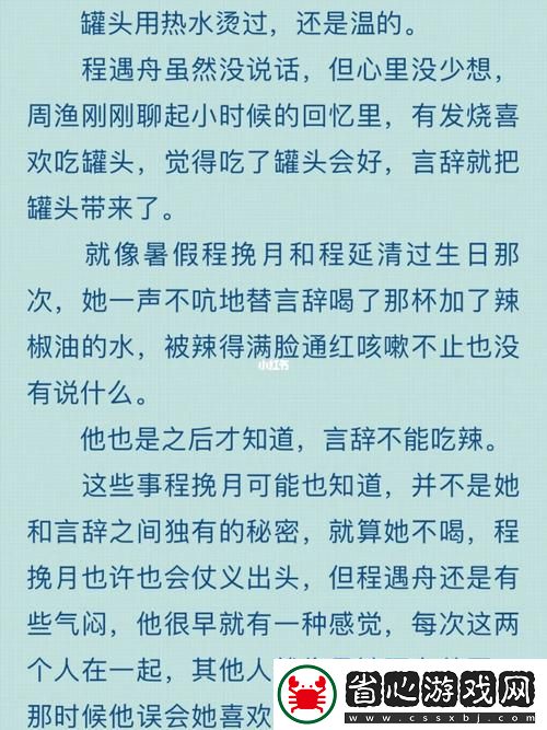 三人行必有雙插頭但枝筆趣閣-網友：生活的樂趣在于分享與交流