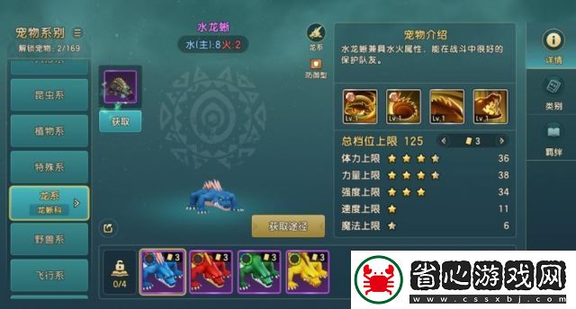如何在荒原召喚中搭配寵物:-掌握技能互補(bǔ)-打造強(qiáng)力戰(zhàn)斗組合的訣竅
