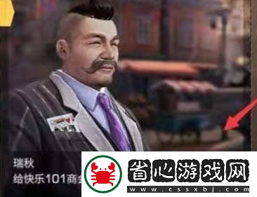 明日之后商會臨時委托在哪