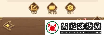 巨神軍師兌換碼2024最新版禮包合集