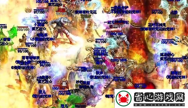 單職業模式下的沙城之戰