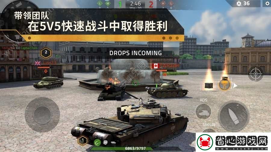 鋼鐵力量2聯(lián)機版