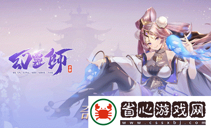 幻靈師手游趣味玩法燈謎怎么解-趣味玩法燈謎攻略