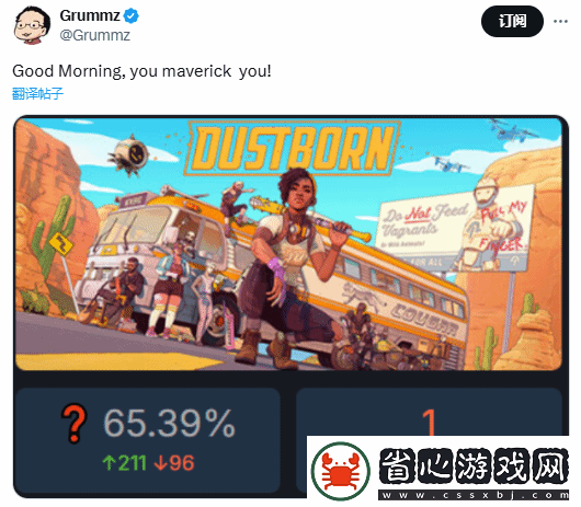 LGBT塵路之旅Steam僅剩1名玩家：一個人的武林