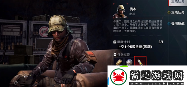 和平精英地鐵逃生模式動力機甲獲取詳細攻略
