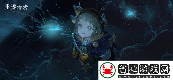 關卡挑戰的規劃：重返未來1999營地密林怎么玩