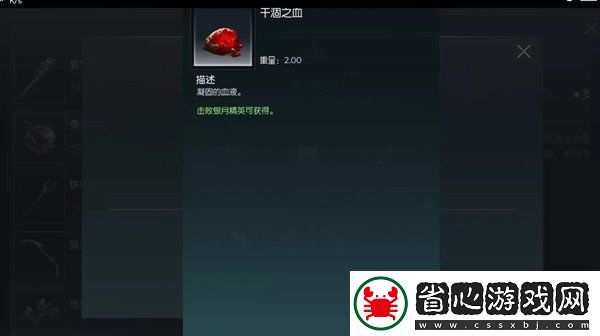 黑暗與光明手游干涸之血怎么獲取