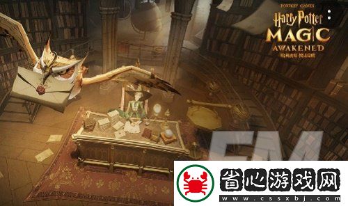 哈利波特魔法覺醒拼圖尋寶第四天線索-拼圖尋寶第四天玩法攻略