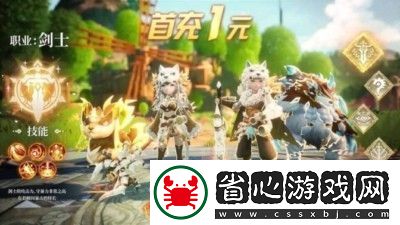 如何在荒原召喚中搭配寵物