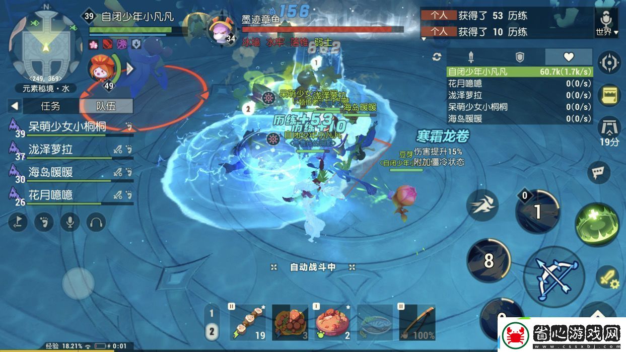 海島紀元聚水瓶作用介紹
