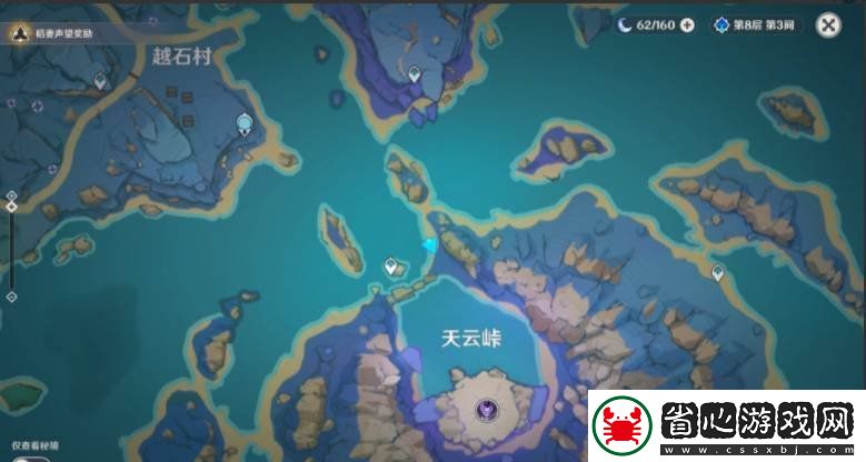 原神清籟舊憶怎么做