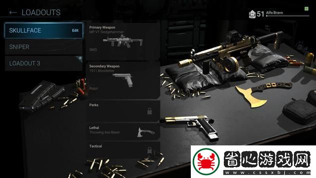 戰(zhàn)術大師1.1.7版