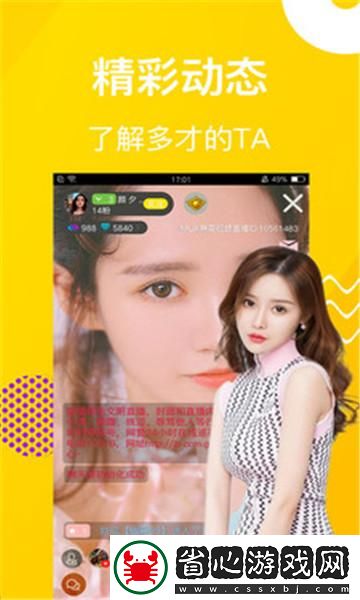 麻花視頻v3.2.2純凈版-網友：視頻觀看新體驗