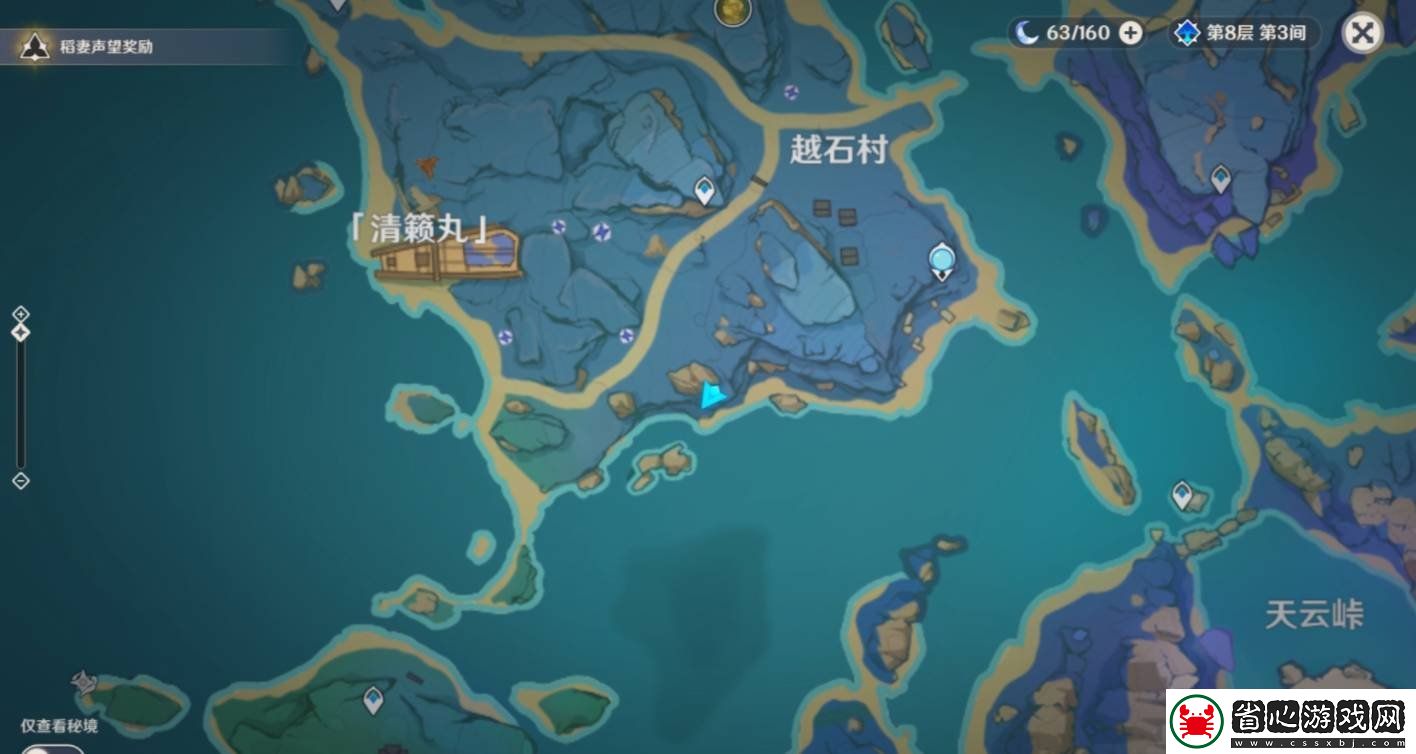 原神清籟舊憶怎么做