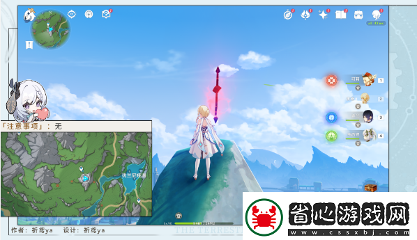 原神幽靈枝任務怎么完成