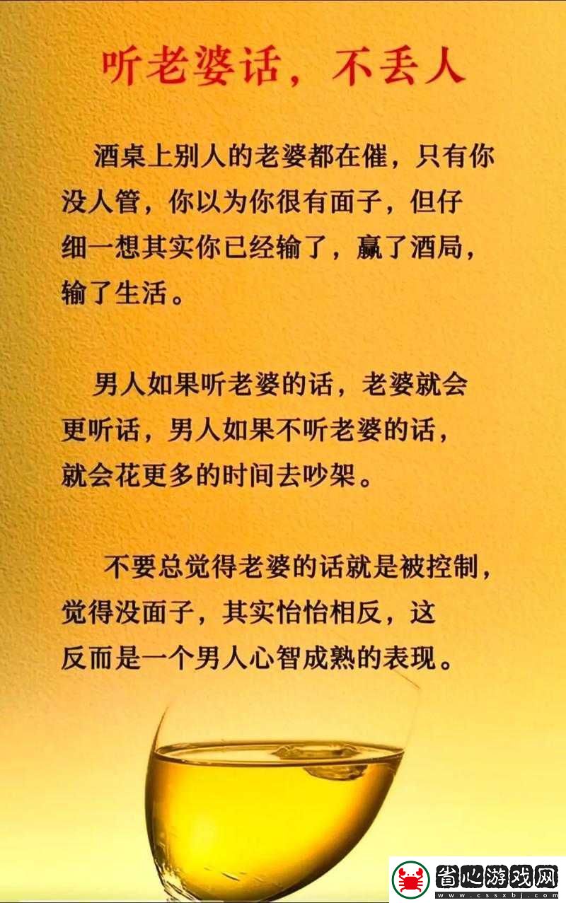 老公的極致爽感：特別舒服別停-讓愛持續升溫
