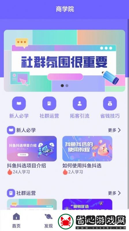 抖魚抖選