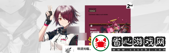 明日方舟出蒼白海版本新模組有哪些