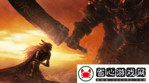 領會艾爾登法環1.06版本更新了什么