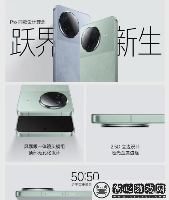 小米REDMI