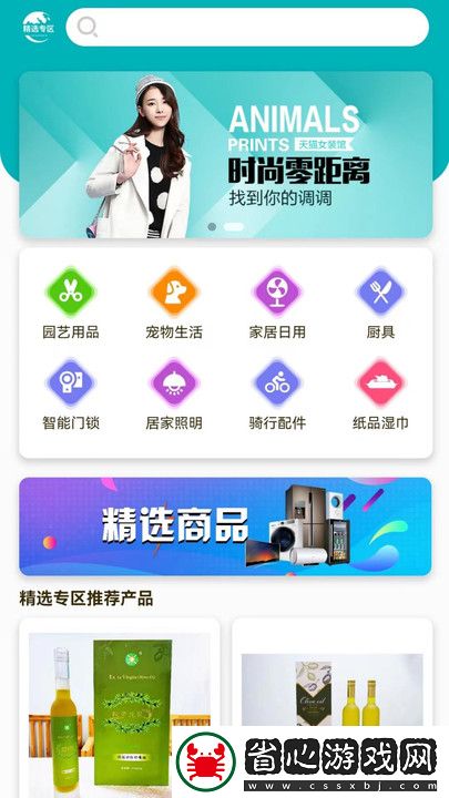 茂璽商貿