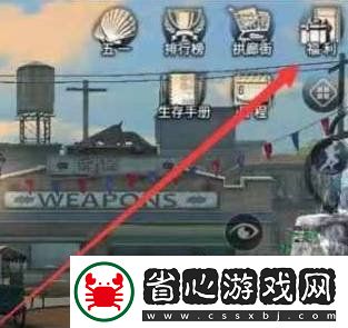 明日之后商會臨時委托在哪