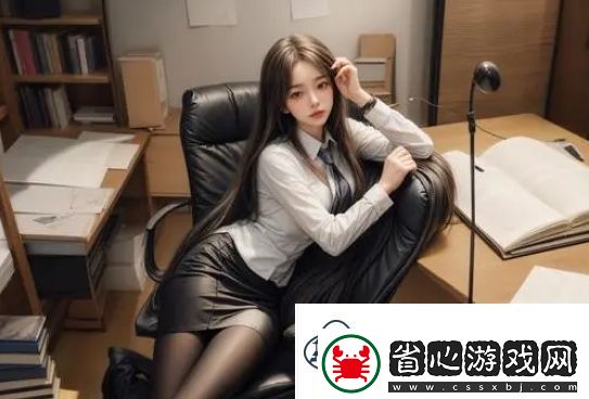 歐產日產國產精品VR設備的優勢與選擇指南：解讀虛擬現實技術的未來發展