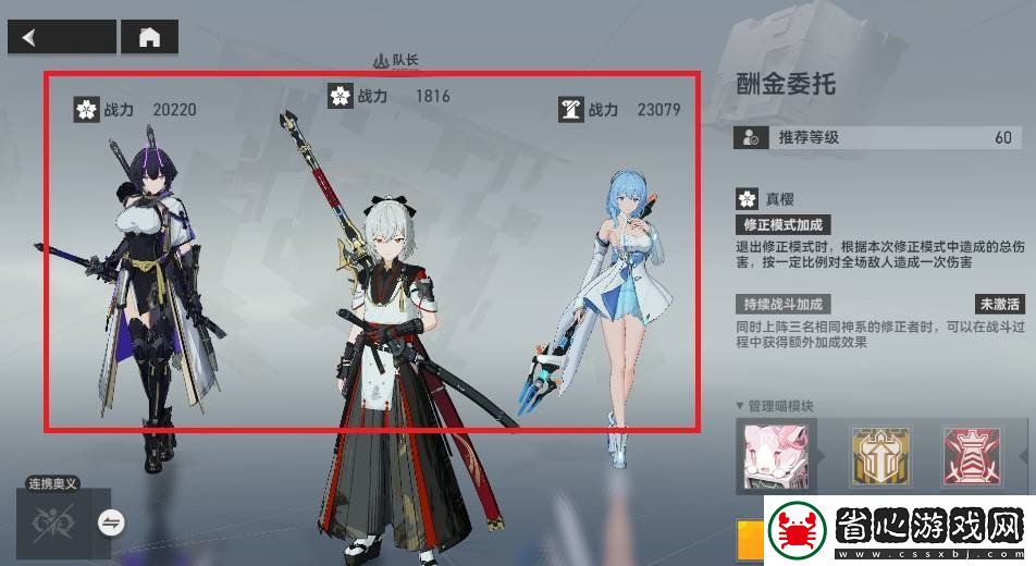 深空之眼龍切陣容怎么搭配