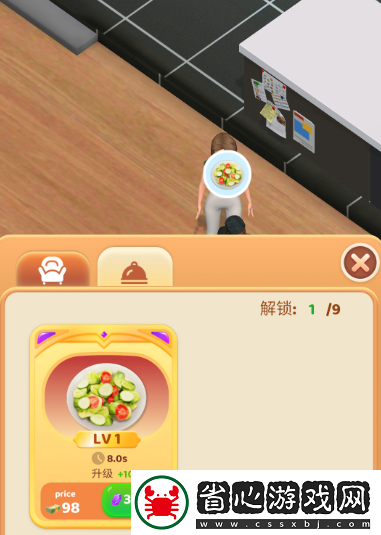 開店我最強