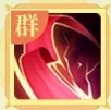 夢想桃源哪吒玩法攻略