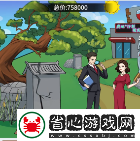 文字找茬大師大嫂砍價怎么通關(guān)：提升勝率的裝備選擇