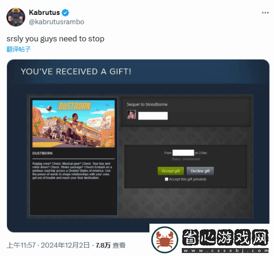 LGBT塵路之旅Steam僅剩1名玩家