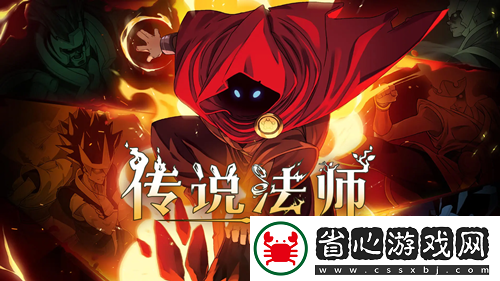 傳說法師角狀光環(huán)作用介紹