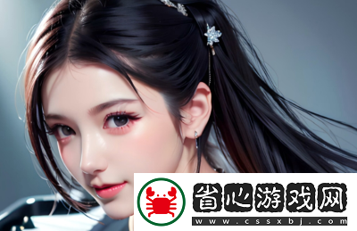 小辣椒直播十載風華