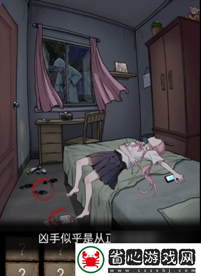 隱秘的檔案案發現場通關攻略