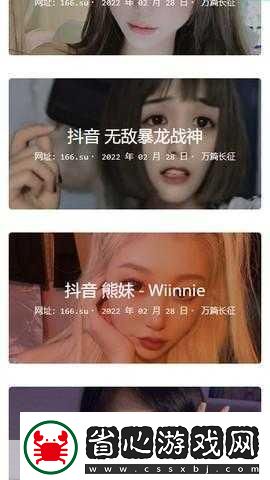 黑料不打烊傳送門