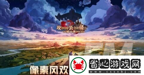 坎公騎冠劍貝絲怎么樣