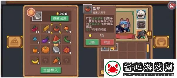 元氣騎士前傳錯誤代碼解決方法攻略一覽