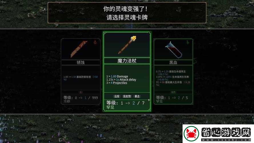 俠玩助手下載幸存者傳說的詳細步驟與操作指南全解析