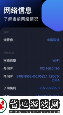 蟲蟲寧寧助手