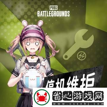 絕地求生pubg12月20日更新內(nèi)容詳情一覽