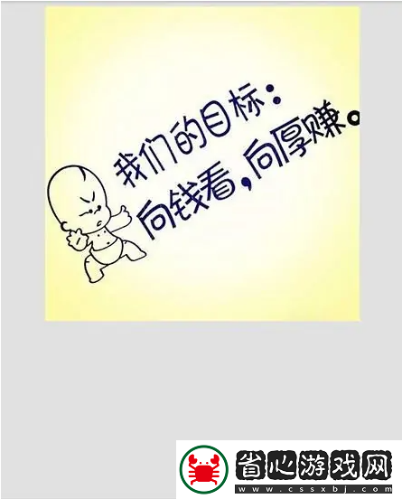 Snapseed中文版