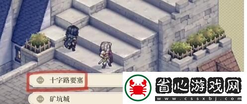 鈴蘭之劍為這和平的世界樂土的盛宴第三幕伊利亞知識答題答案