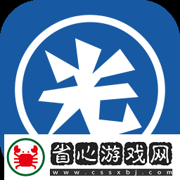 光環助手漢化版