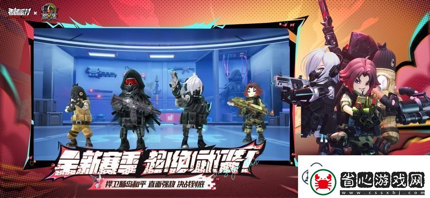 香腸派對獲取index失敗怎么辦香腸派對獲取index失敗解決方法