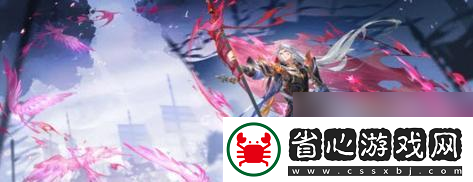 靈焰永燃