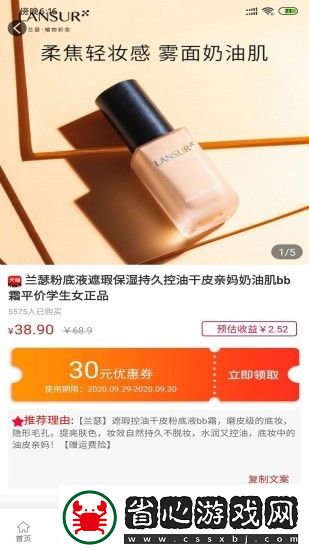 極集貓