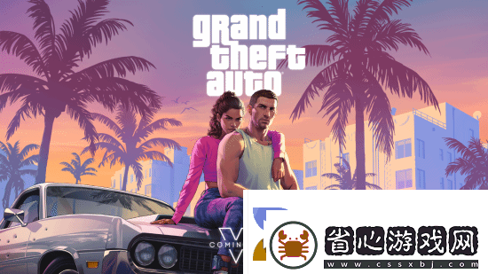 GTA6預告片周年玩家盼新料R星何時揭神秘面紗